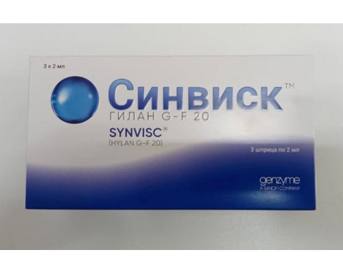 Синвиск 2 мл 3 шт. шприц протез синовиальной жидкости, уколы для суставов Synvisc