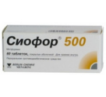 Сиофор