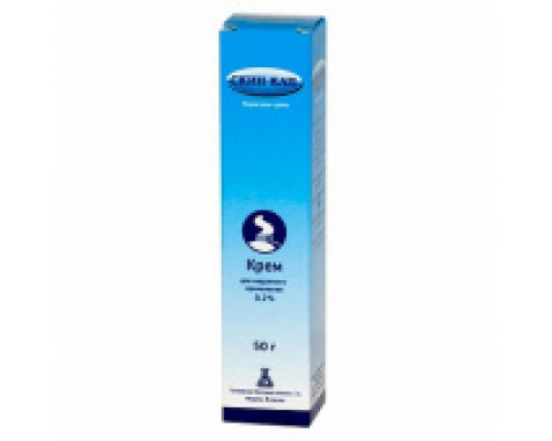 Скин-кап крем 0,2% 50 г