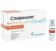 Славинорм 5 мг 10 шт. лиофилизат для приготовления раствора для внутримышечного введения (Полипептиды сосудов крупного рогатого скота)