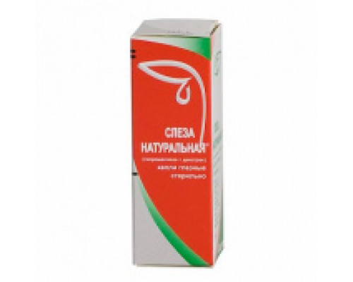 Слеза натуральная