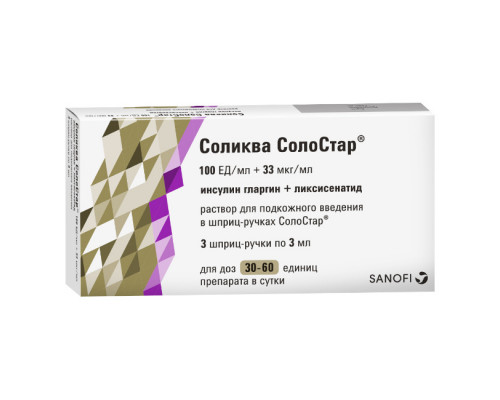 Соликва Солостар 100 Ед + 33 мкг/мл 3 мл 3 шт. (Инсулин гларгин + Ликсисенатид) раствор для подкожного введения картридж в шприц-ручке