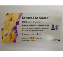 Соликва Солостар 100 Ед + 50 мкг/мл 3 мл 3 шт. (Инсулин гларгин + Ликсисенатид) раствор для подкожного введения картридж в шприц-ручке