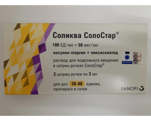 Соликва Солостар 100 Ед + 50 мкг/мл 3 мл 3 шт. (Инсулин гларгин + Ликсисенатид) раствор для подкожного введения картридж в шприц-ручке