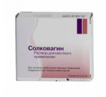 Солковагин