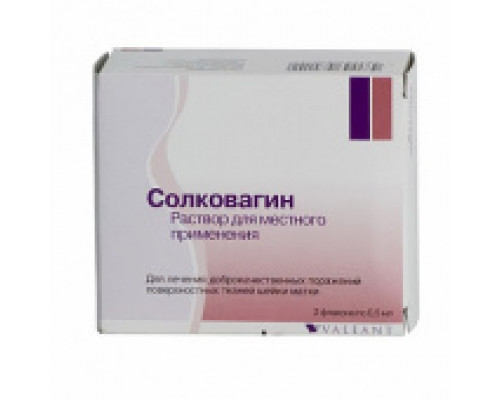 Солковагин