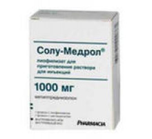 Солу-Медрол флакон 1000 мг 1 шт