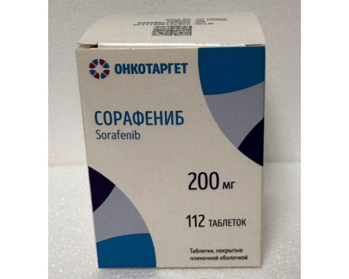 Сорафениб 200 мг 112 шт. таблетки Онкотаргет