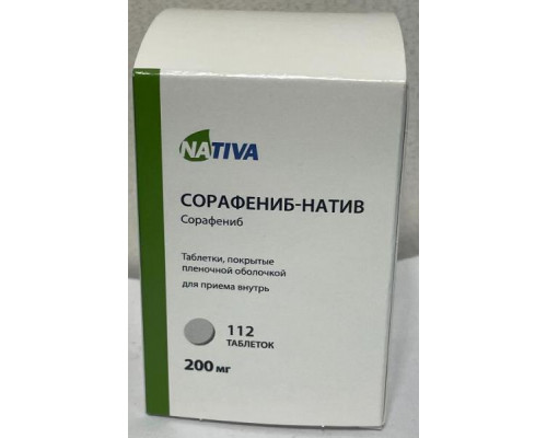 Сорафениб натив 200 мг 112 шт. таблетки