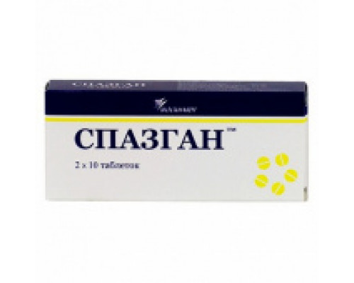 Спазган