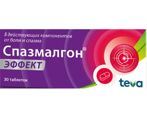 Спазмалгон Эффект