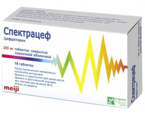 Спектрацеф 200 мг 14шт. таблетки покрытые пленочной оболочкой 
