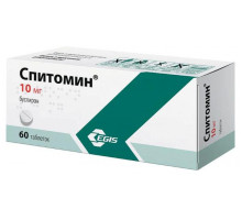 Спитомин 10 мг 60шт. таблетки