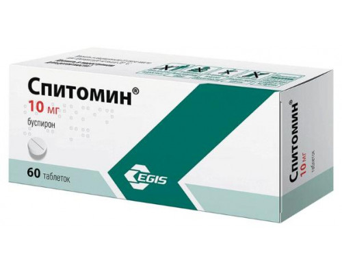 Спитомин 10 мг 60шт. таблетки