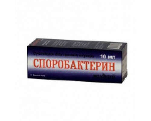 Споробактерин