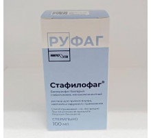 Стафилофаг 100 мл Бактериофаг стафилококковый раствор для приема внутрь, местного и наружного применения