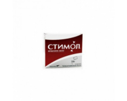 Стимол