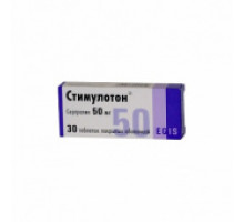 Стимулотон