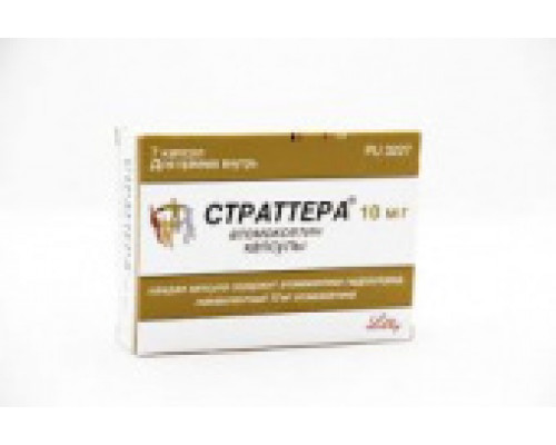 Страттера