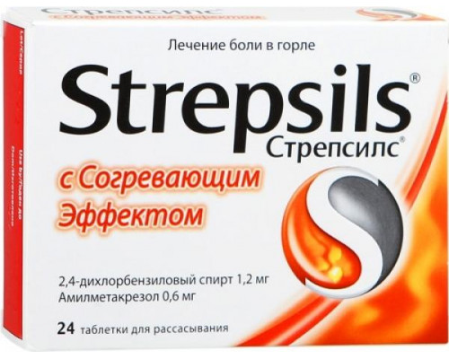 Стрепсилс с согревающим эффектом