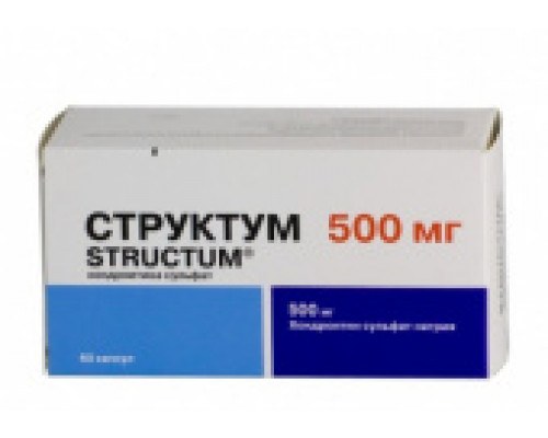 Структум 500 мг 60 шт. (Хондроитин) капсулы для суставов