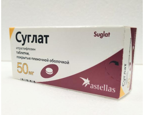 Суглат 50 мг 30 шт. таблетки 