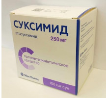 Суксимид 250 мг 100 шт. (Этосуксимид) капсулы