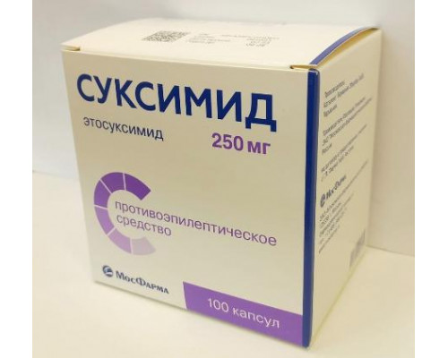 Суксимид 250 мг 100 шт. (Этосуксимид) капсулы