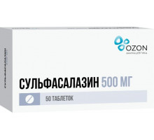 Сульфасалазин 500 мг