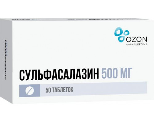 Сульфасалазин 500 мг