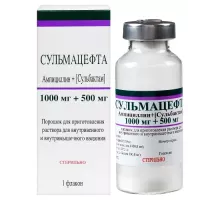 Сульмацефта 1000 мг  +  500 мг (Амоксициллин + Сульбактам) порошок для приготовления раствора для внутривенного и внутримышечного введения,  ант