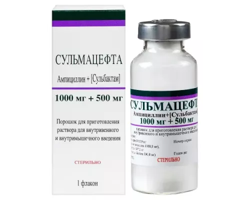 Сульмацефта 1000 мг  +  500 мг (Амоксициллин + Сульбактам) порошок для приготовления раствора для внутривенного и внутримышечного введения,  антибиотик