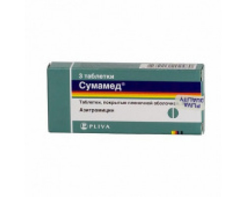 Сумамед