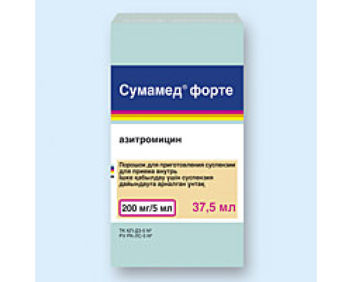Сумамед Форте