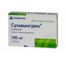 Сумамигрен