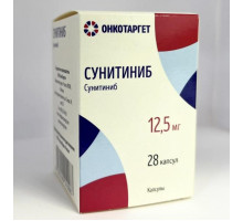 Сунитиниб 12,5 мг 28 шт. капсулы ОнкоТаргет Россия