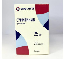 Сунитиниб 25 мг 28 шт. капсулы ОнкоТаргет