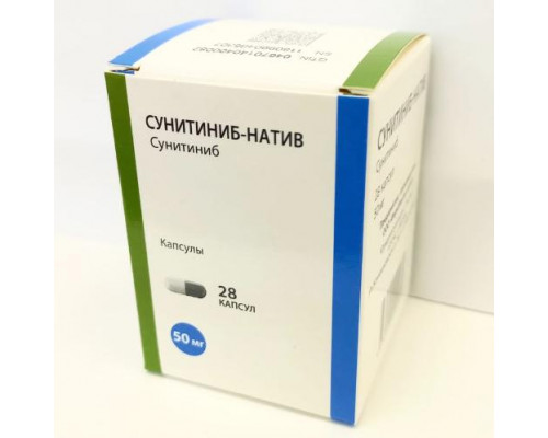 Сунитиниб 50 мг 28 шт. капсулы ОнкоТаргет Россия