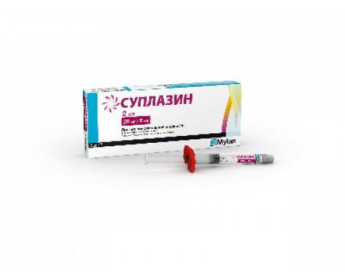 Суплазин шприц 2 мл 1 шт.