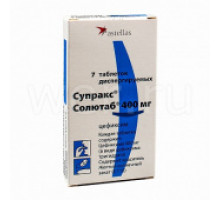 Супракс Солютаб