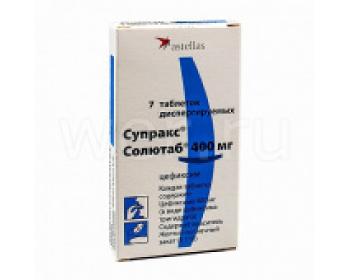 Супракс Солютаб