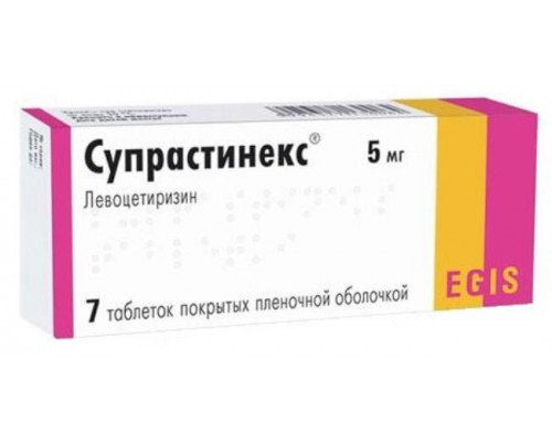 Супрастинекс 5 мг  