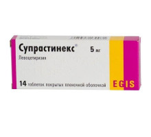 Супрастинекс таблетки покрыт.плен.об. 5 мг 14 шт