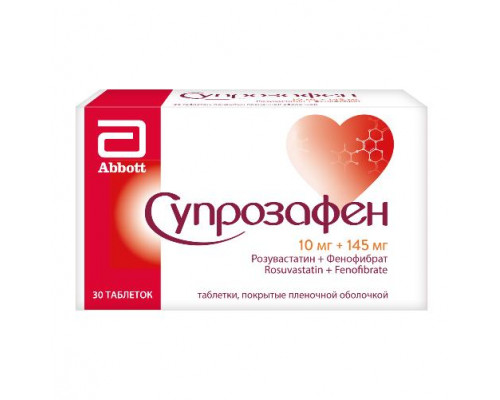 Супрозафен 10 мг+145 мг 30 шт. (Розувастатин+Фенофибрат) таблетки