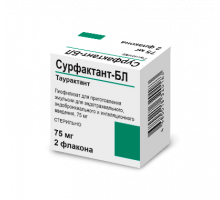 Сурфактант БЛ 75 мг 10 мл 2 шт. (Таурактант) лиофилизат для приготовления эмульсии для эндотрахеального, эндобронхиального, ингаляционного вв