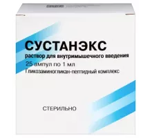Сустанэкс 25 шт. ампулы раствор для внутримышечного введения 1 мл