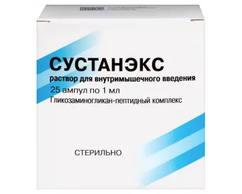Сустанэкс 25 шт. ампулы раствор для внутримышечного введения 1 мл