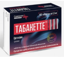 Табакетте 1,5 мг 100шт. таблетки покрытые пленочной оболочкой
