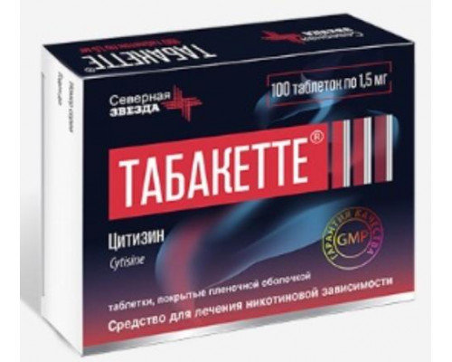 Табакетте 1,5 мг 100шт. таблетки покрытые пленочной оболочкой 