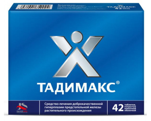 Тадимакс 42 шт. таблетки покрытые пленочной оболочкой 